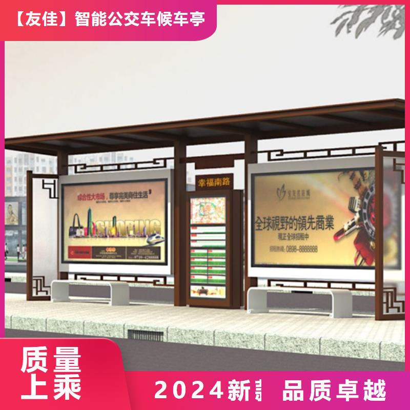 仿古候车亭厂家
