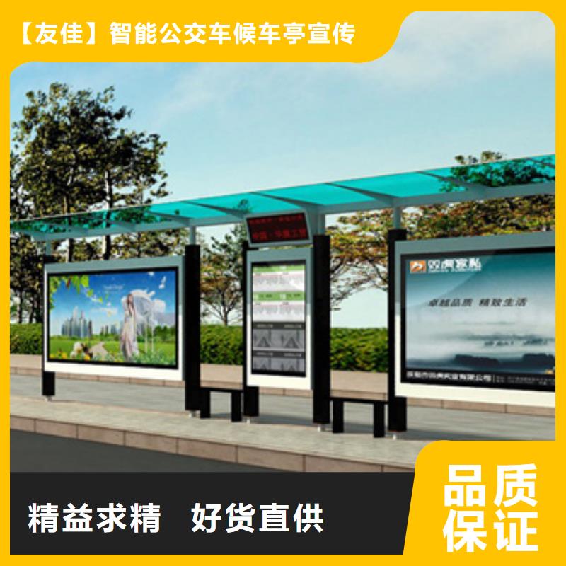 不锈钢候车亭畅销全国