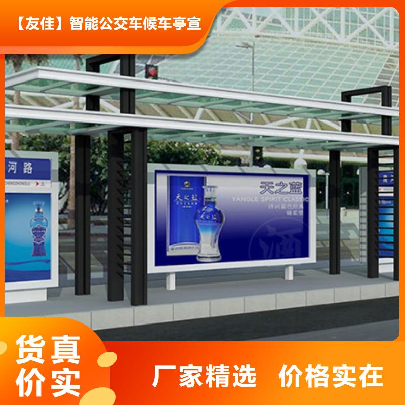 不锈钢候车亭价格合理