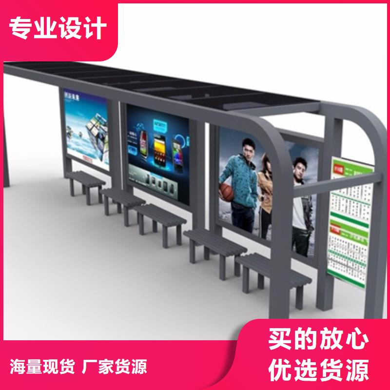 不锈钢候车亭公司