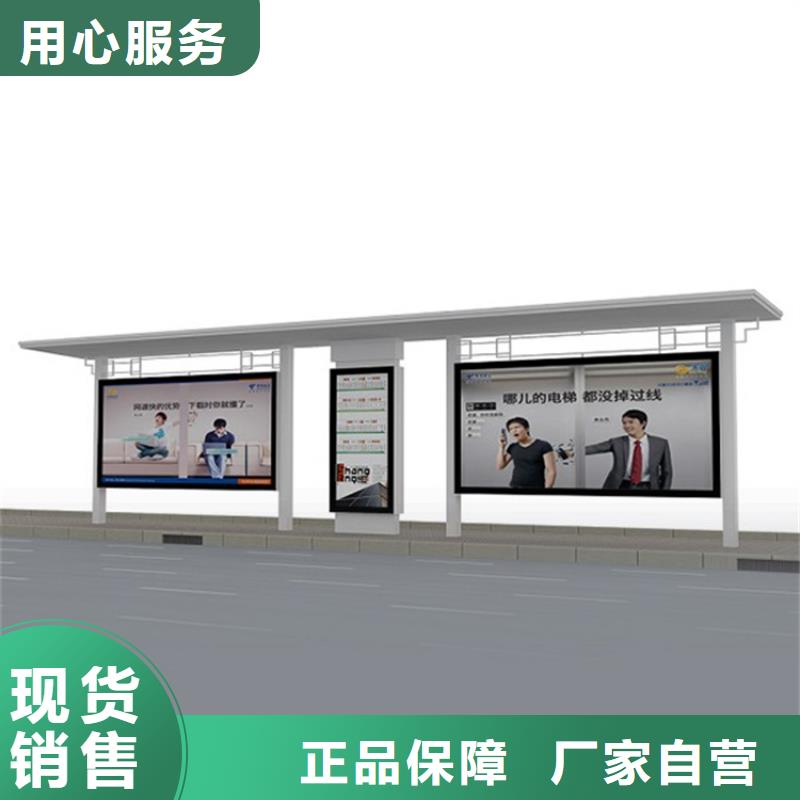 不锈钢候车亭厂家