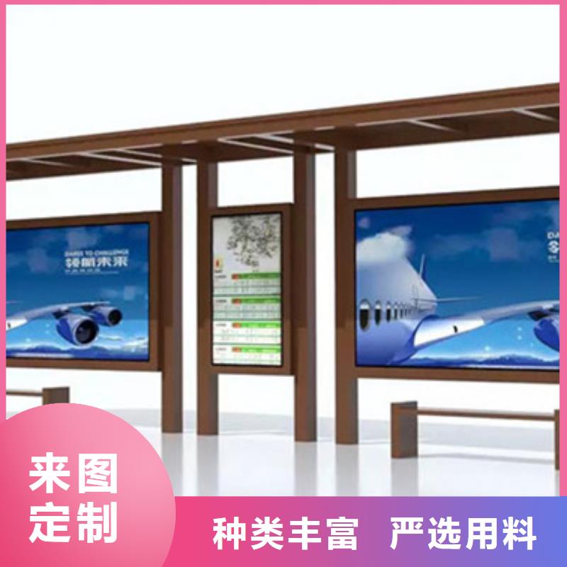 不锈钢候车亭,T型路选择我们选择放心