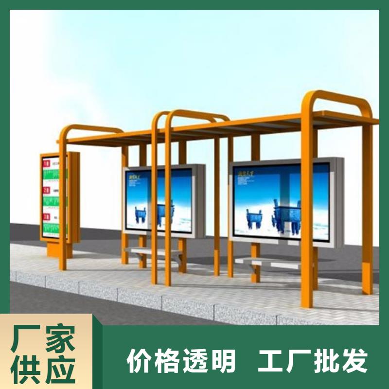 不锈钢候车亭价格合理