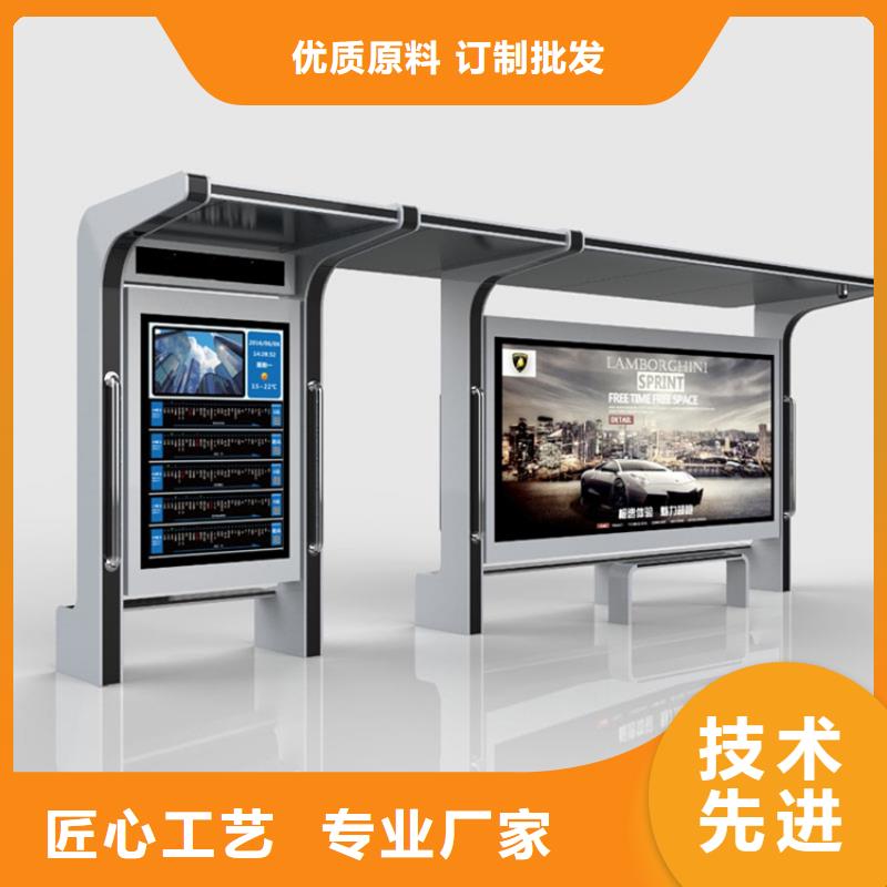 不锈钢候车亭工厂直销