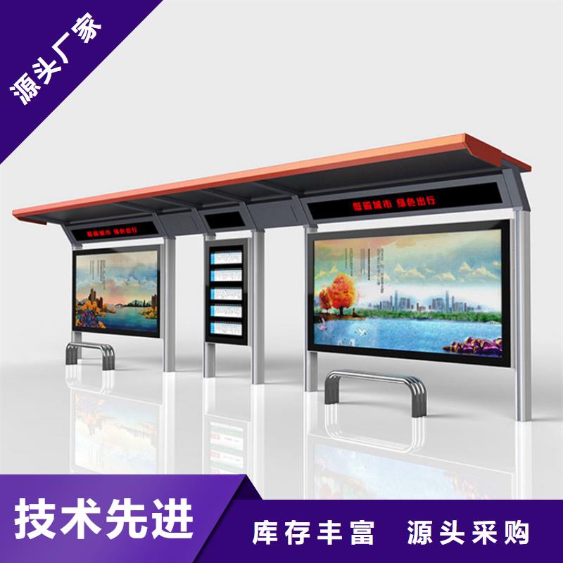 不锈钢候车亭生产基地