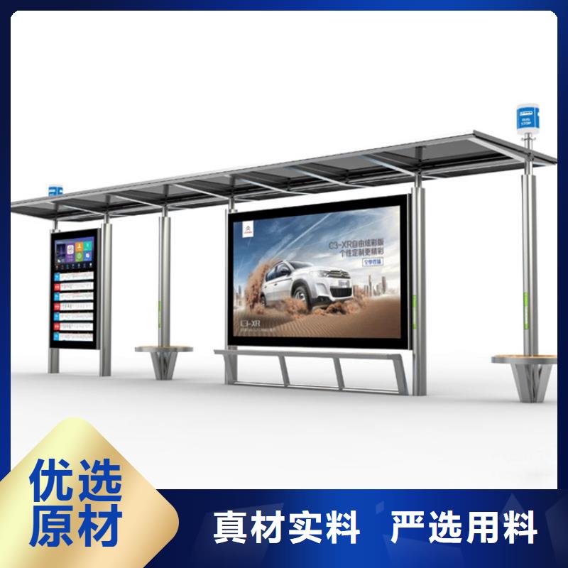 不锈钢候车亭施工