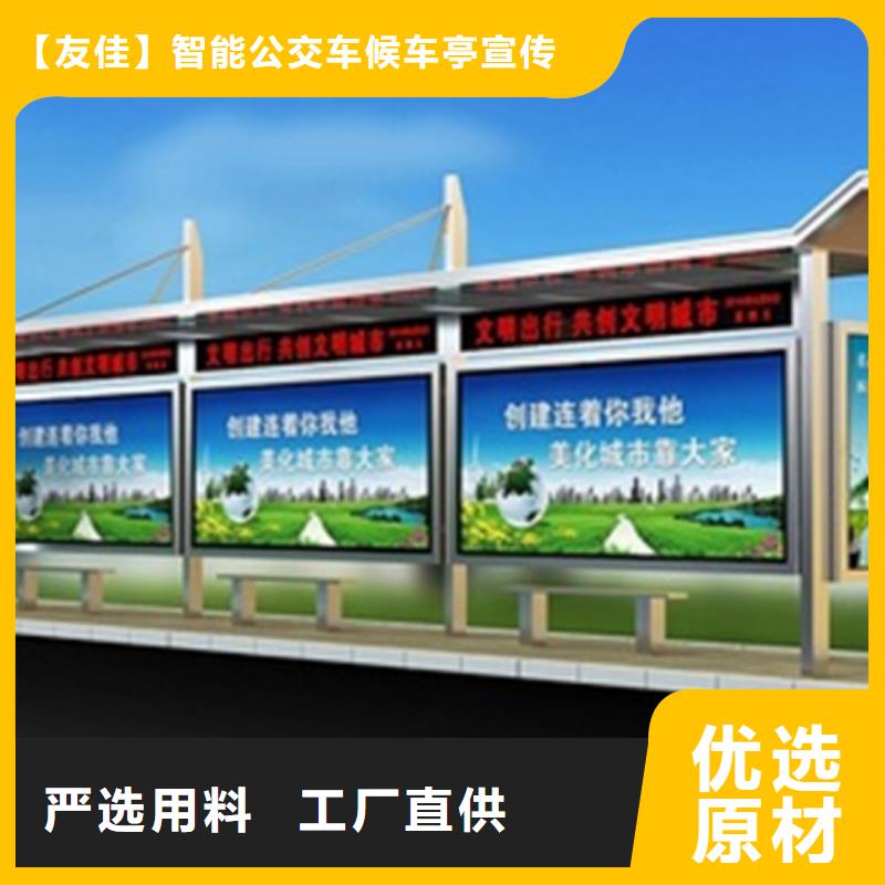 不锈钢候车亭厂家地址