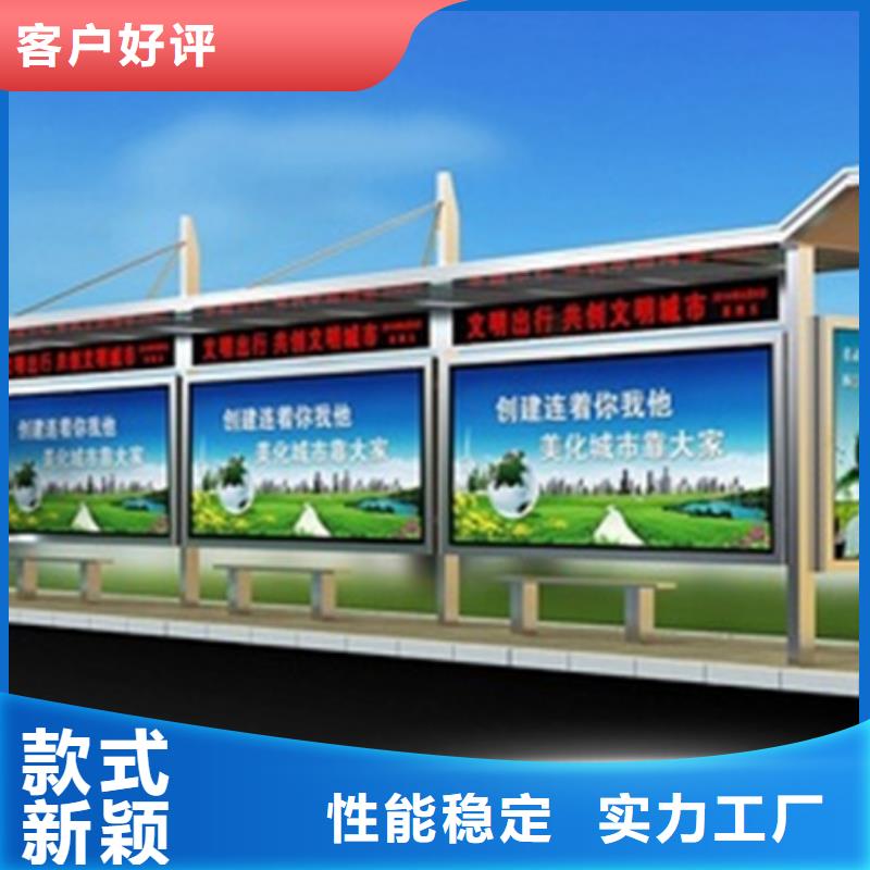 不锈钢候车亭厂家报价