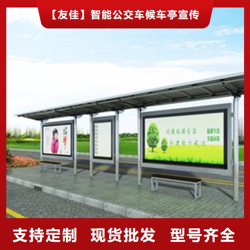 不锈钢候车亭全国发货