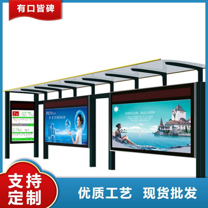 不锈钢候车亭工厂直销