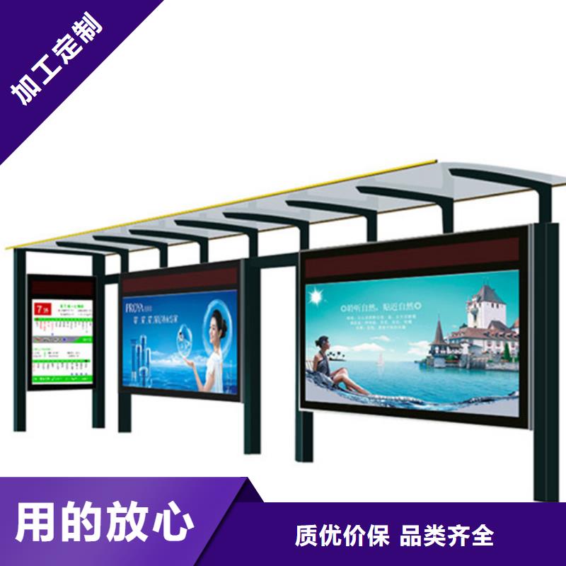 不锈钢候车亭