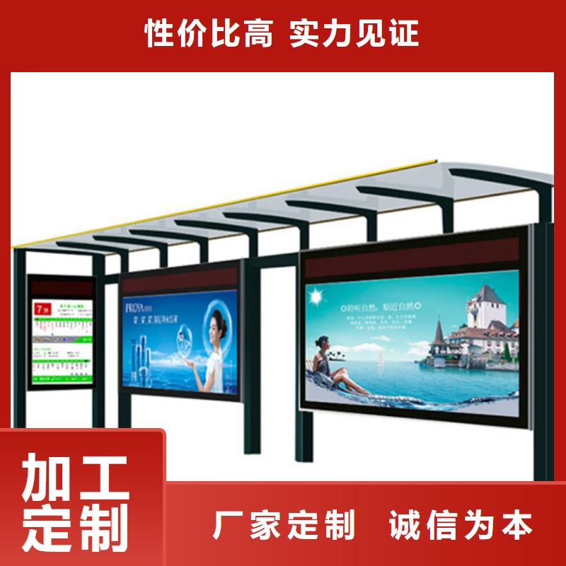 不锈钢候车亭来样定制