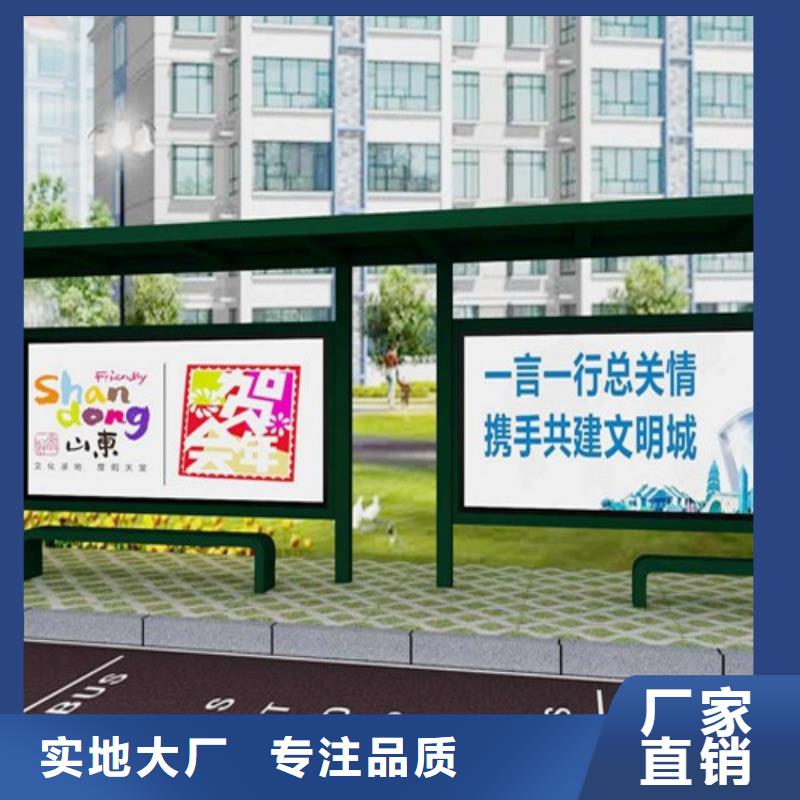 不锈钢候车亭诚信厂家