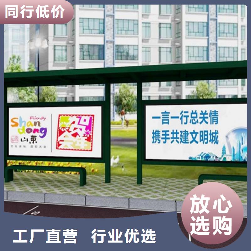 不锈钢候车亭,T型路选择我们选择放心