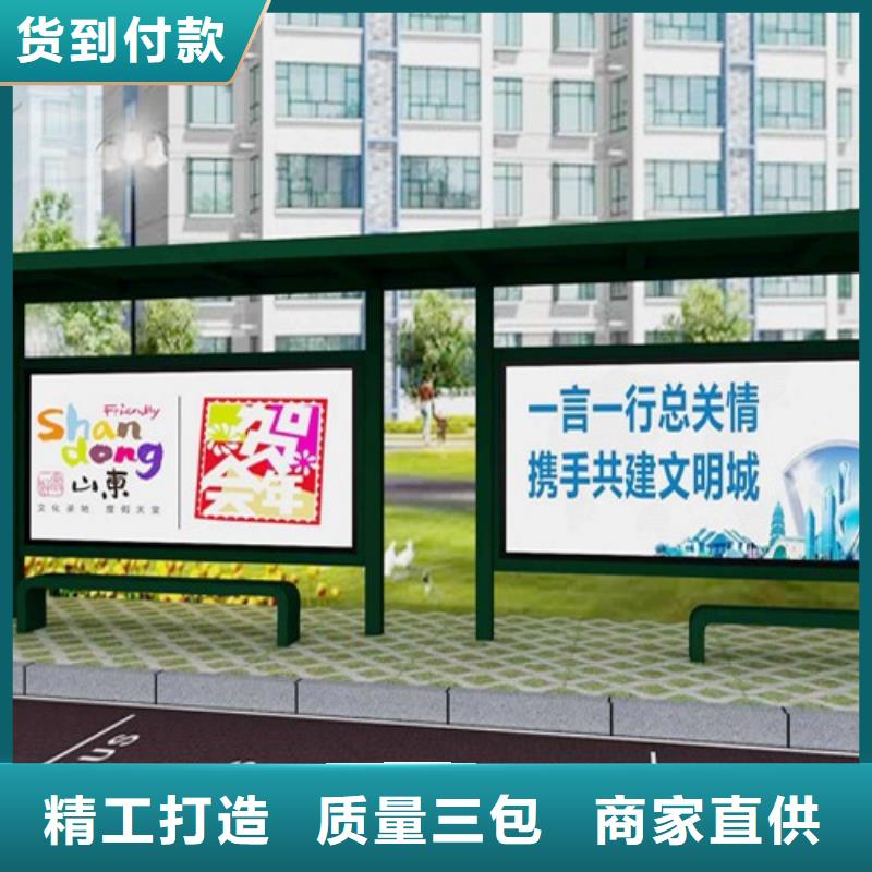 不锈钢候车亭工厂直销