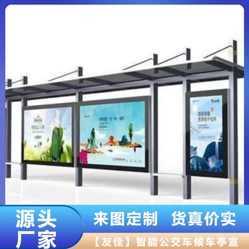 不锈钢候车亭厂家直销