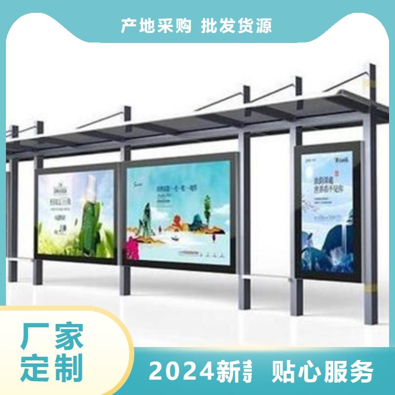 不锈钢候车亭量大从优