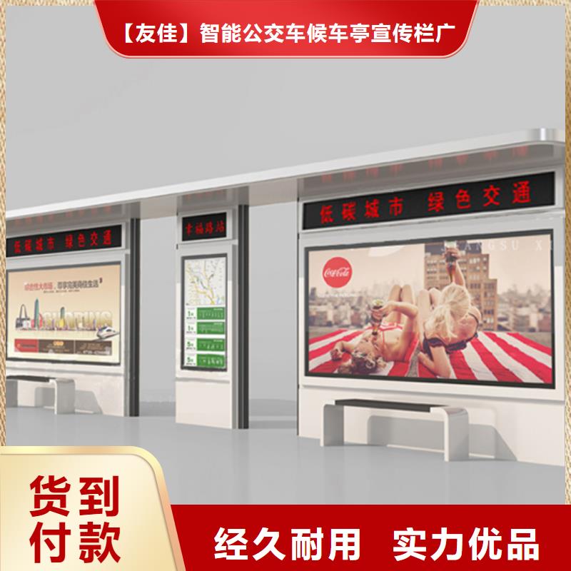 不锈钢候车亭天天低价