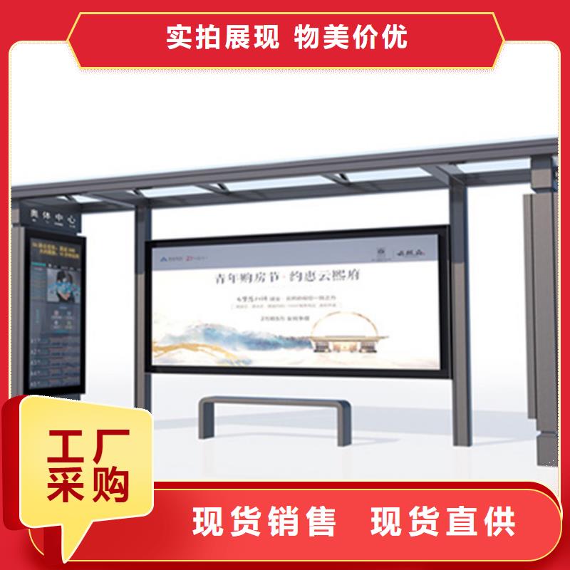 不锈钢候车亭经典候车亭现货销售