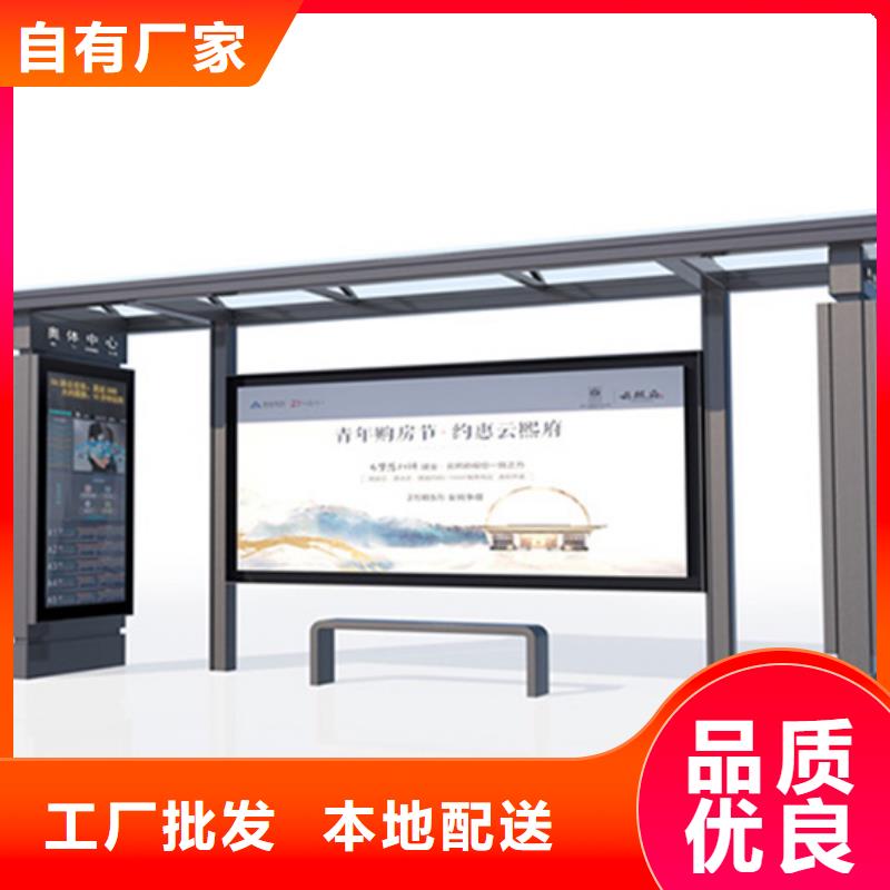 不锈钢候车亭厂家报价