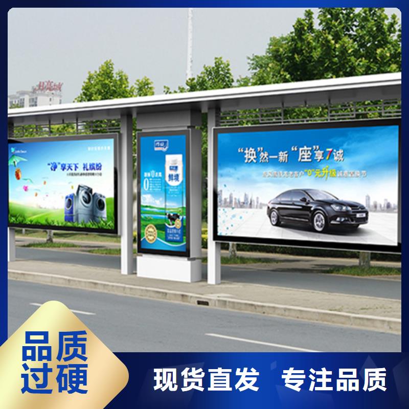 不锈钢候车亭厂家