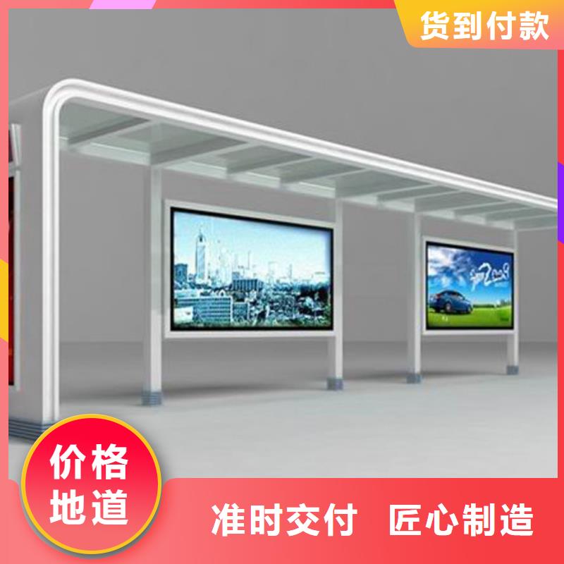 不锈钢候车亭使用说明