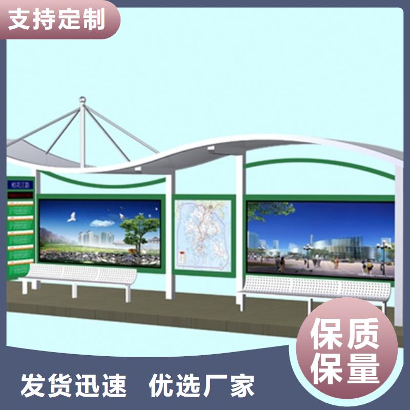 不锈钢候车亭价格合理