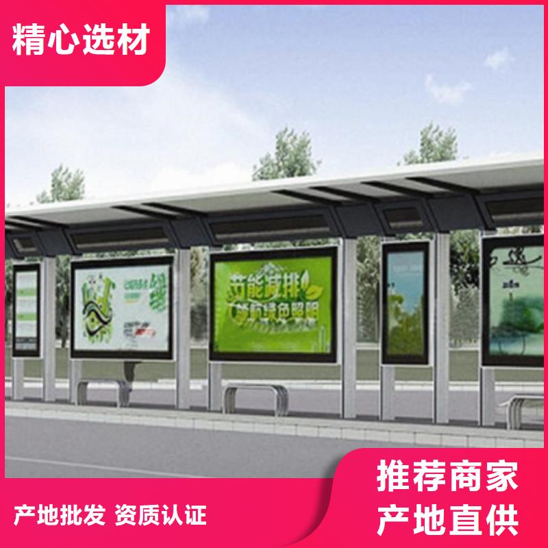 不锈钢候车亭厂家报价