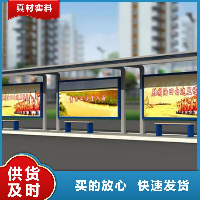 不锈钢候车亭厂家报价