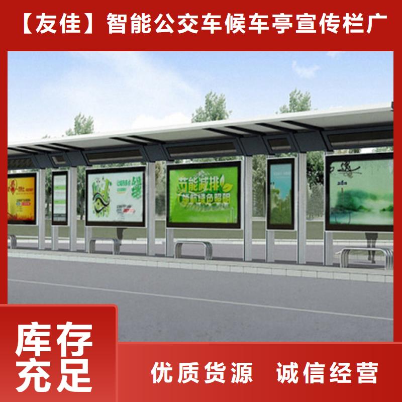 不锈钢候车亭公司
