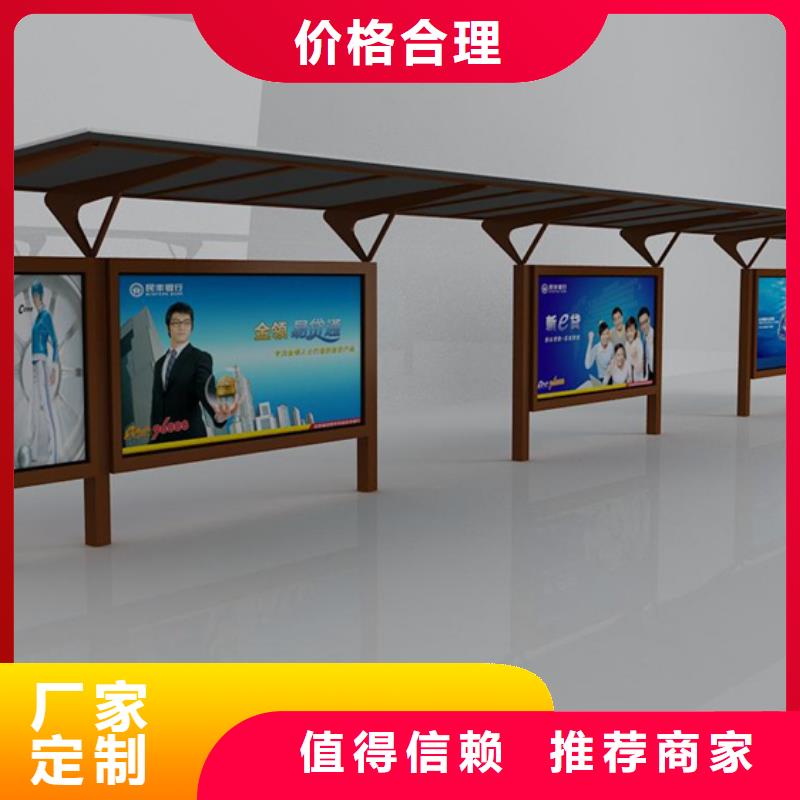 不锈钢候车亭厂家直销