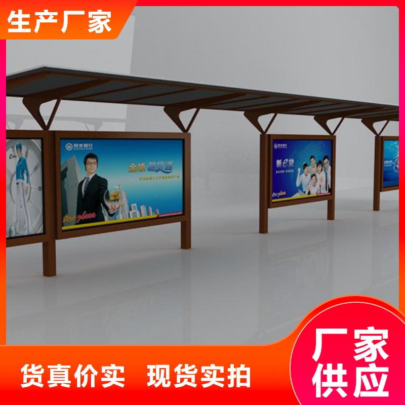 不锈钢候车亭全国发货