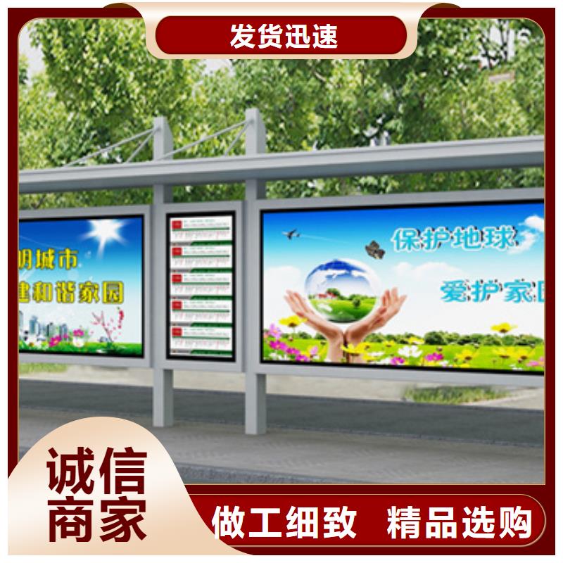 不锈钢候车亭销售热线