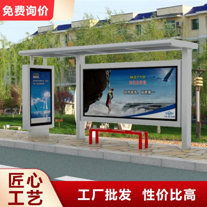 不锈钢候车亭诚信厂家