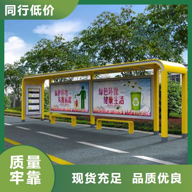 不锈钢候车亭正规厂家