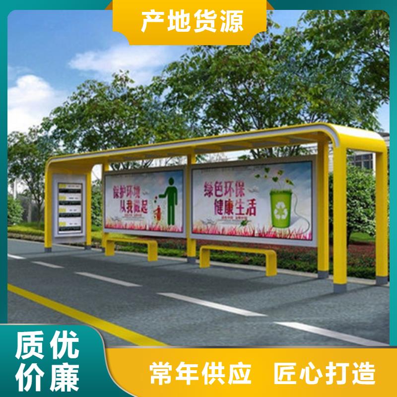不锈钢候车亭生产基地