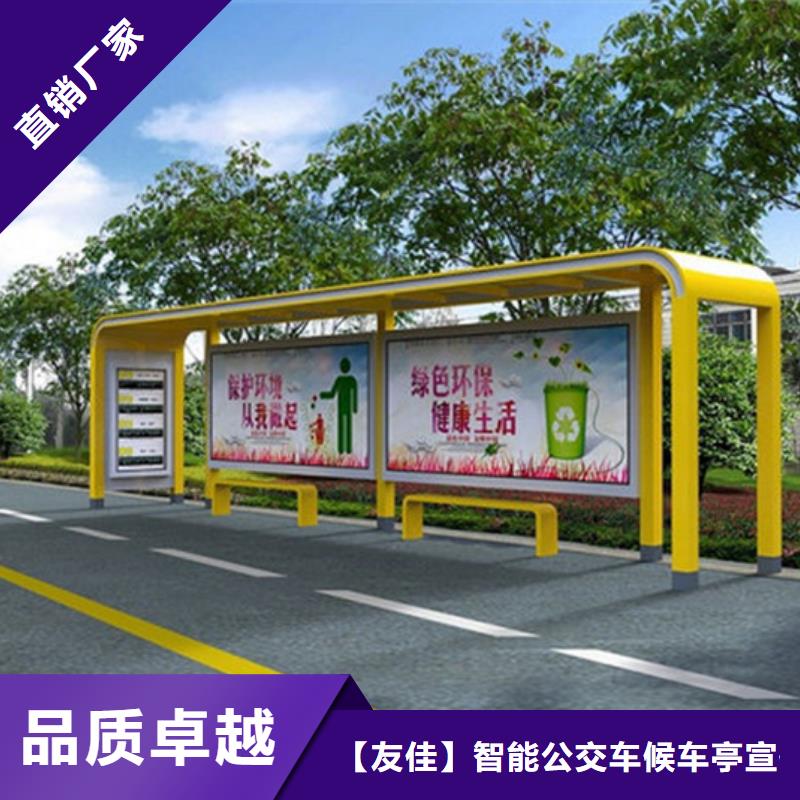 不锈钢候车亭实力雄厚