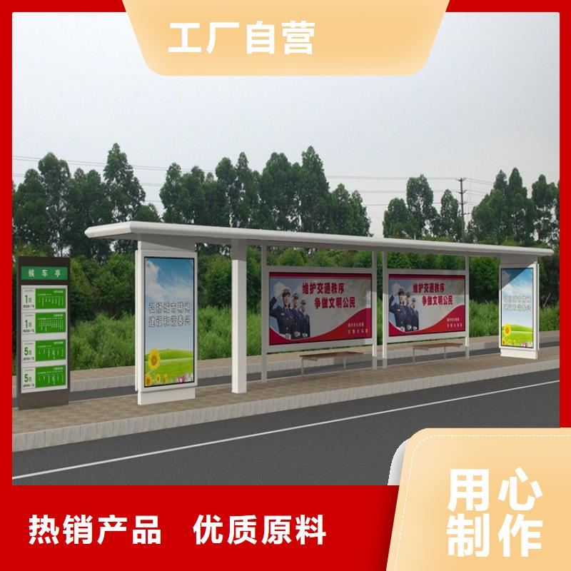 不锈钢候车亭量大从优