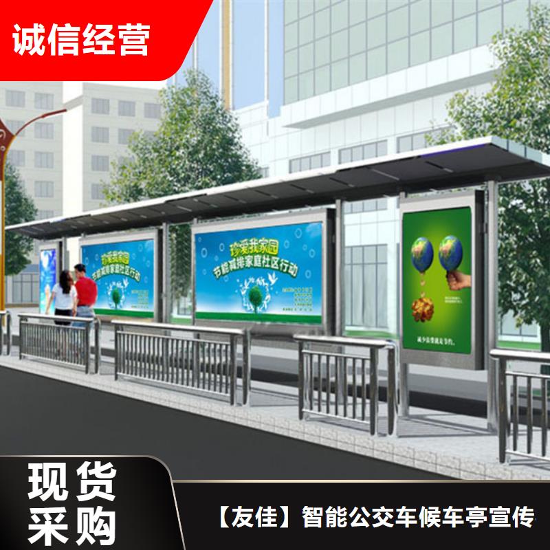 不锈钢候车亭厂家报价