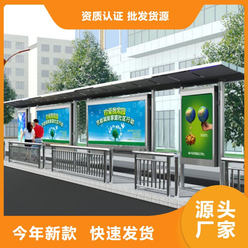 不锈钢候车亭价格合理