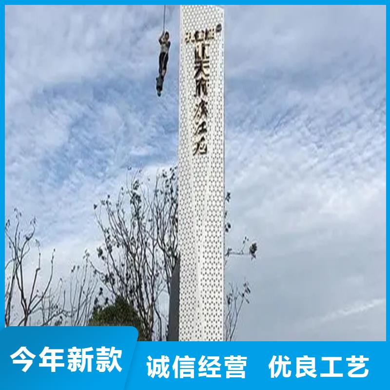 精神堡垒销售