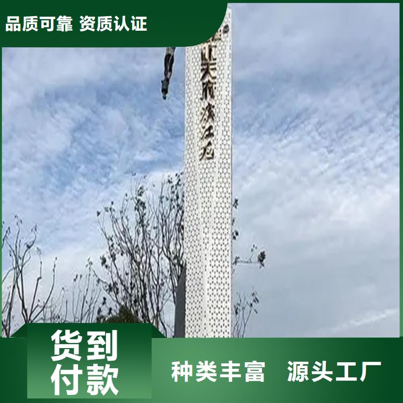 公园精神堡垒优惠多