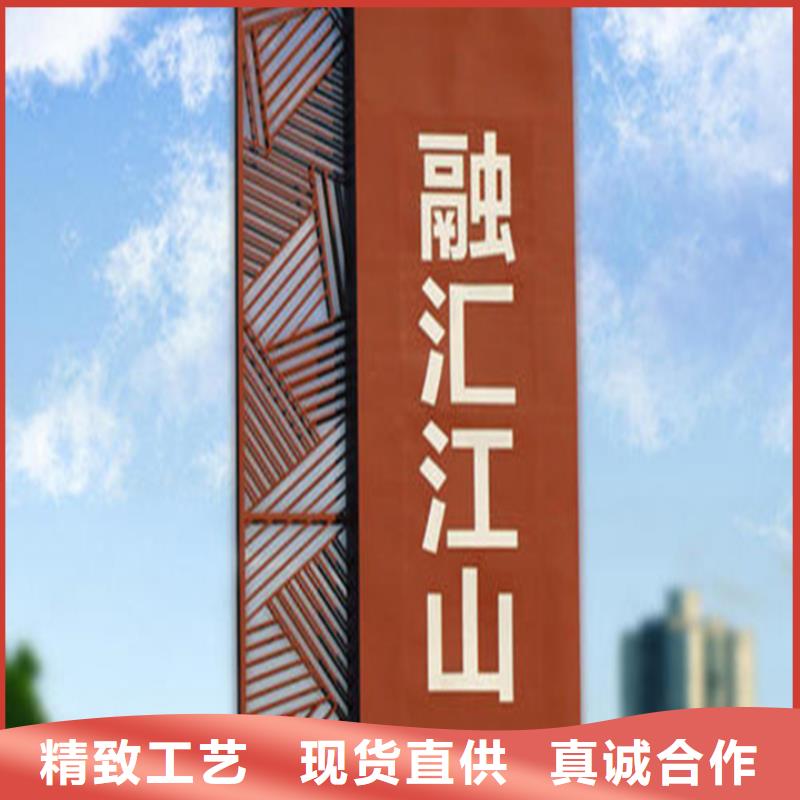 精神堡垒导视牌型号批发