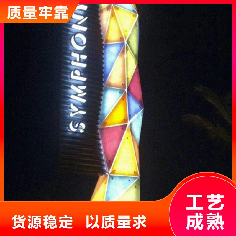 发货速度快的精神堡垒指示牌厂家