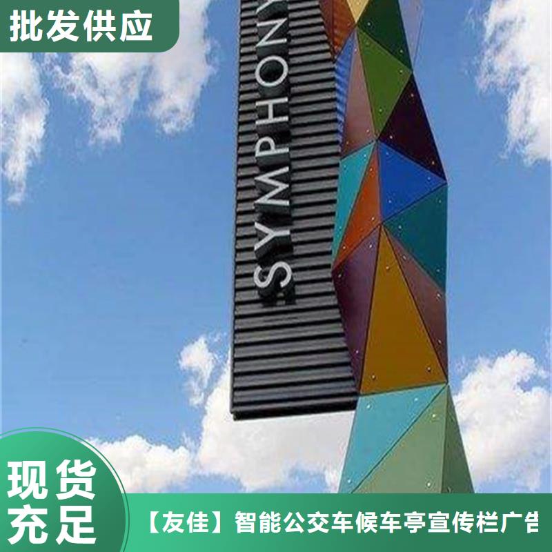 #精神堡垒指示牌#-重信誉厂家