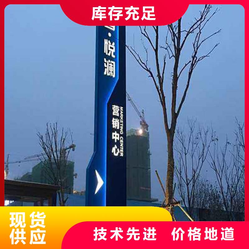 房地产精神堡垒产品介绍