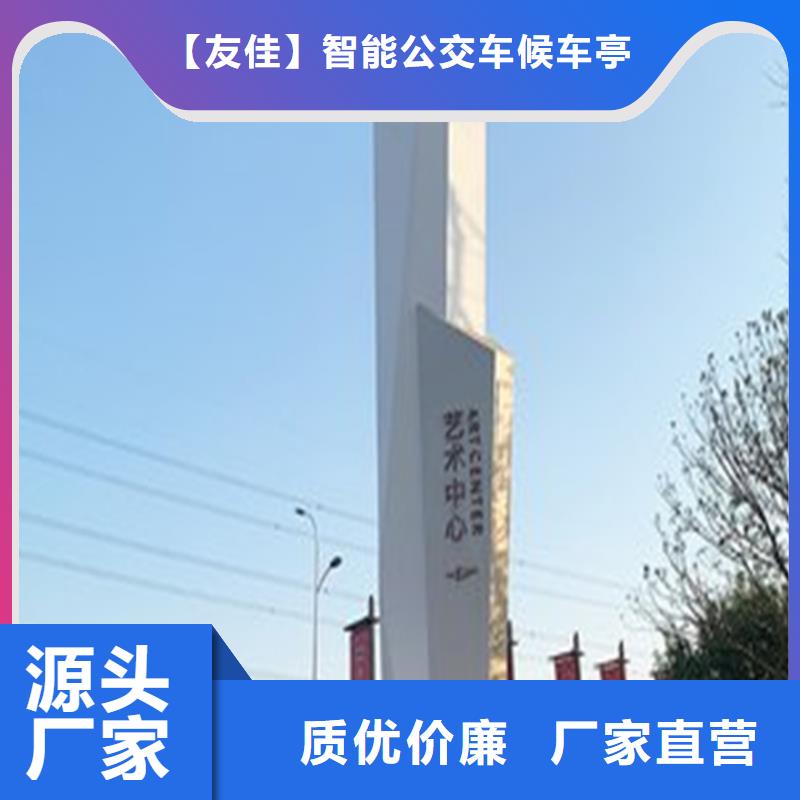公园精神堡垒按需定制