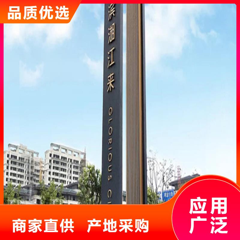 精神堡垒导视牌不锈钢候车亭精选优质材料