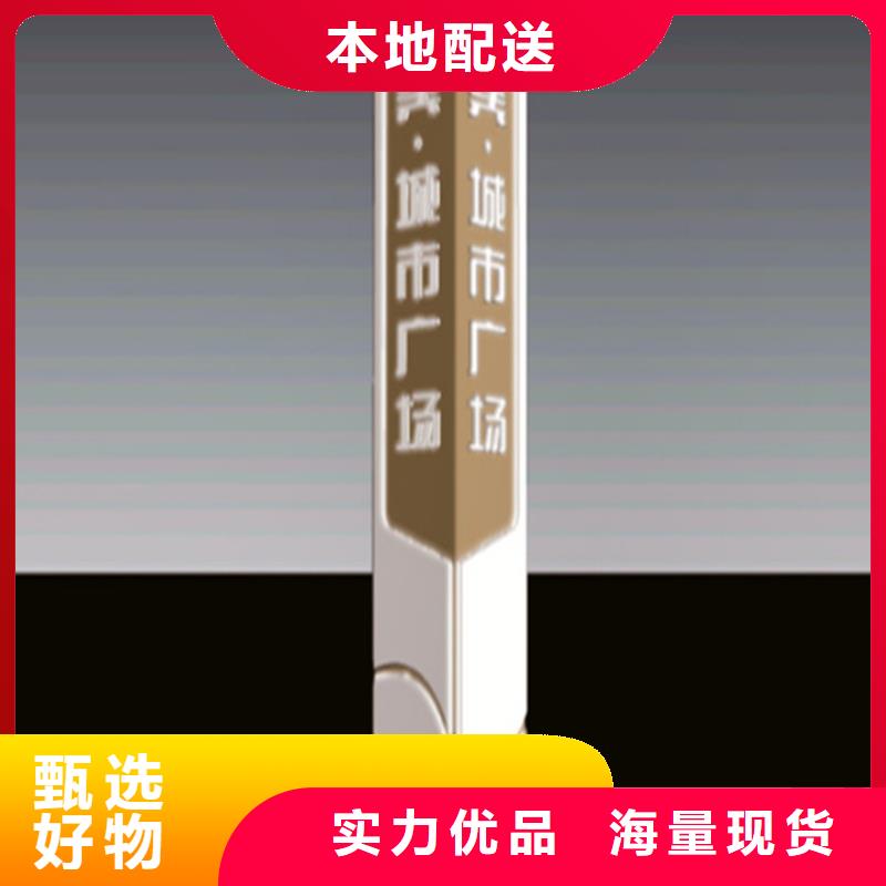 精神堡垒导视牌校园宣传栏质量检测