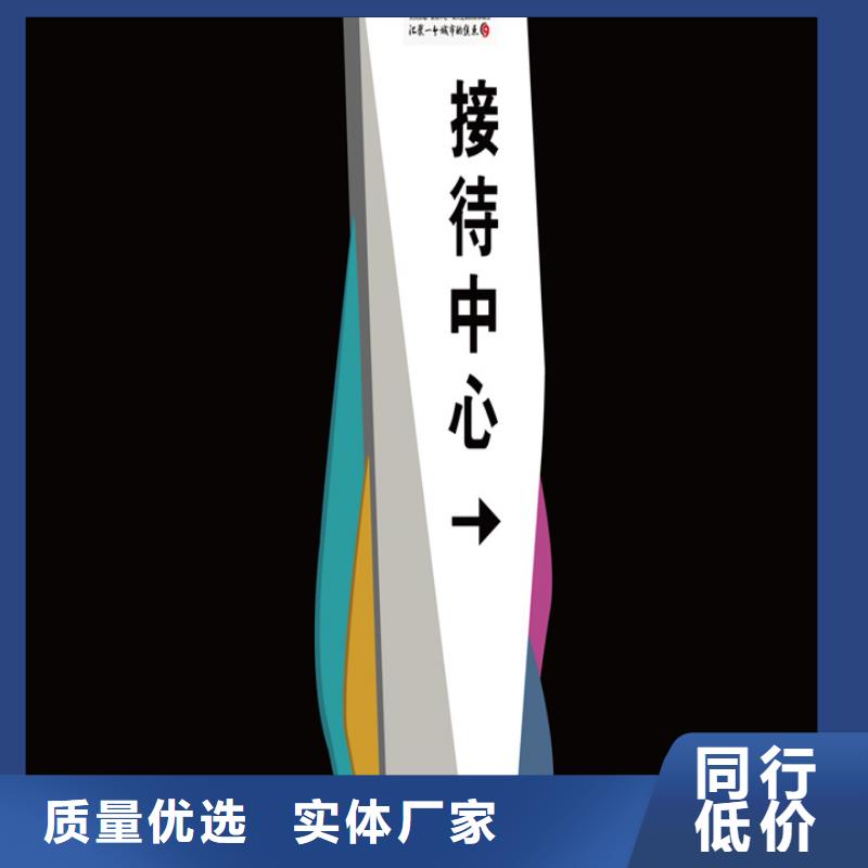 公园精神堡垒售后完善